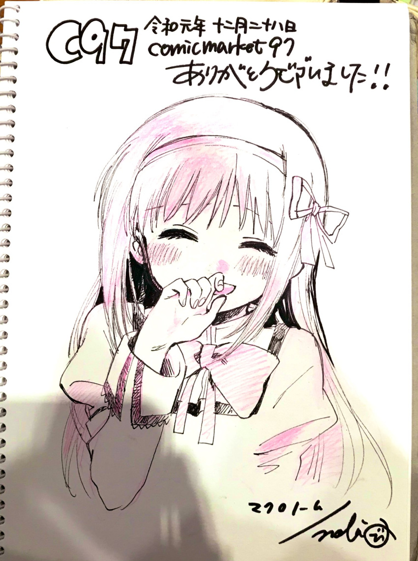 1girl ^_^ akemi_homura blush_stickers bow bowtie closed_eyes collar collared_shirt comiket_97 commentary_request cropped_torso dated eyelashes fingernails hair_ribbon hairband hand_to_own_mouth high_collar highres juliet_sleeves lace-trimmed_sleeves lace_trim laughing long_hair long_sleeves mahou_shoujo_madoka_magica mahou_shoujo_madoka_magica:_hangyaku_no_monogatari mitakihara_school_uniform no+bi= open_mouth photo_(medium) puffy_sleeves purple_bow purple_bowtie purple_hair purple_hairband purple_ribbon purple_theme ribbon school_uniform shade shirt signature smile solo teeth traditional_media translation_request upper_teeth_only white_collar