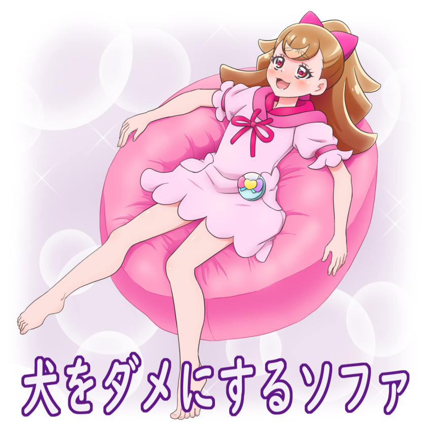 1girl barefoot bean_bag_chair bow brown_hair commentary dress hair_bow highres hood hood_down hooded_dress inukai_komugi long_hair lying mameshiba_(pixiv_59310) muji_body_fitting_sofa neck_ribbon on_back open_mouth pink_bow pink_dress pouch precure red_eyes red_ribbon ribbon saliva short_dress short_sleeves smile solo sparkle split_ponytail translated wonderful_precure!