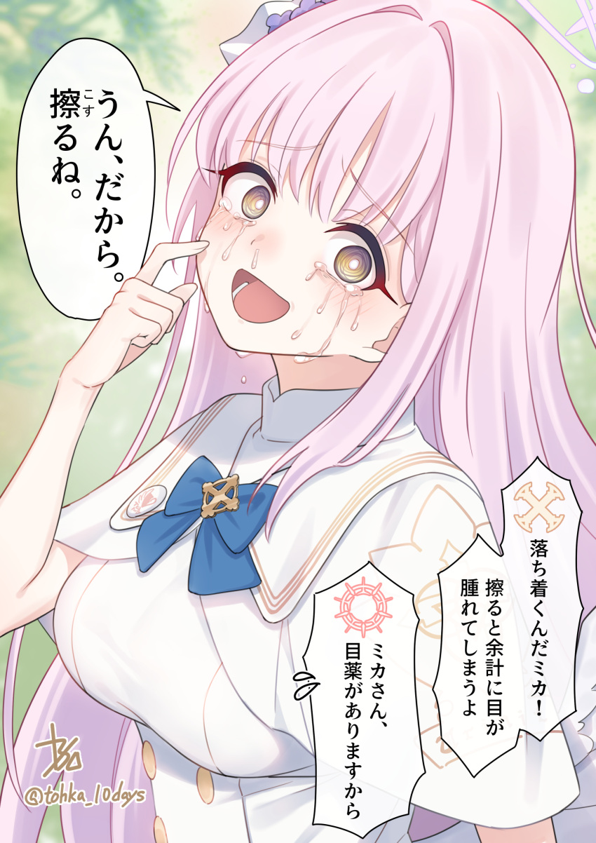 1girl @_@ blue_archive blush breasts capelet dress flower hair_flower hair_ornament halo hay_fever highres large_breasts long_hair looking_at_viewer mika_(blue_archive) open_mouth pink_hair pink_halo purple_flower runny_nose signature snot solo speech_bubble tears tohka_10days translation_request twitter_username white_capelet white_dress yellow_eyes