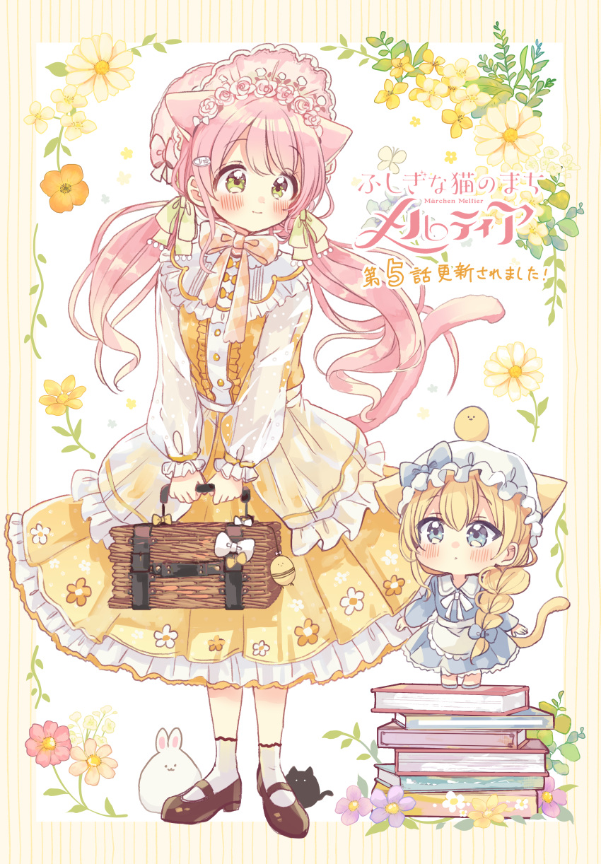 2girls absurdres animal_ears apron blonde_hair blue_bow blue_dress blue_eyes bonnet book book_stack bow braid cat_ears cat_girl cat_tail center_frills closed_mouth collared_dress commentary_request cover cover_page dress ears_through_headwear flower frilled_dress frills fushigi_na_neko_no_machi_meltier green_eyes hair_between_eyes hair_bow hair_over_shoulder hat highres holding long_hair low_twintails mini_person minigirl mob_cap multiple_girls pink_flower pink_hair pink_headwear pink_rose pleated_dress rose sakura_oriko single_braid tail translation_request twintails very_long_hair waist_apron white_apron white_background white_bow white_headwear yellow_dress yellow_flower