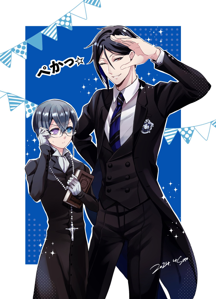 2024 2boys adjusting_eyewear age_difference badge black_hair black_jacket black_shirt blue_background blue_eyes blue_hair blue_necktie book border buttons ciel_phantomhive closed_mouth collared_shirt cosplay costume_switch cross cross_necklace dark_blue_hair expressionless glasses gloves halftone hand_up height_difference highres holding holding_book inset_border jacket jewelry kuroshitsuji looking_at_another looking_at_viewer male_focus multiple_boys necklace necktie official_alternate_costume open_clothes open_jacket outline round_eyewear sebastian_michaelis seto_(s_okome0203) shirt signature smile sparkle star_(symbol) string_of_flags violet_eyes white_border white_gloves white_outline
