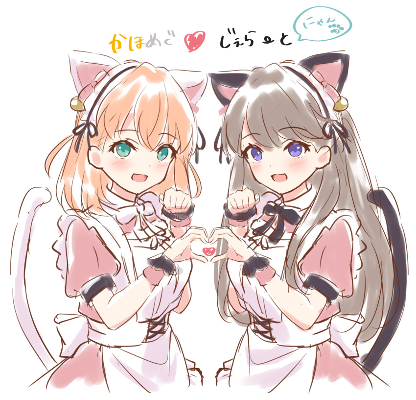 2girls :d alternate_costume animal_ears apron aqua_eyes bell black_ribbon black_wrist_cuffs blush brown_hair cat_day cat_ears cat_tail commentary cropped_torso crossed_bangs dress enmaided fake_animal_ears fake_tail frilled_cuffs fujishima_megumi group_name hair_bell hair_ornament heart heart_hands heart_hands_duo heart_in_heart_hands highres hinoshita_kaho link!_like!_love_live! long_hair looking_at_viewer love_live! maid maid_headdress medium_hair multiple_girls neck_ribbon nyan open_mouth orange_hair paw_pose paw_print pink_dress pink_wrist_cuffs puffy_short_sleeves puffy_sleeves ribbon short_sleeves simple_background sketch smile tail translation_request two_side_up violet_eyes virtual_youtuber white_apron white_background white_ribbon wrist_cuffs yutuki_ame