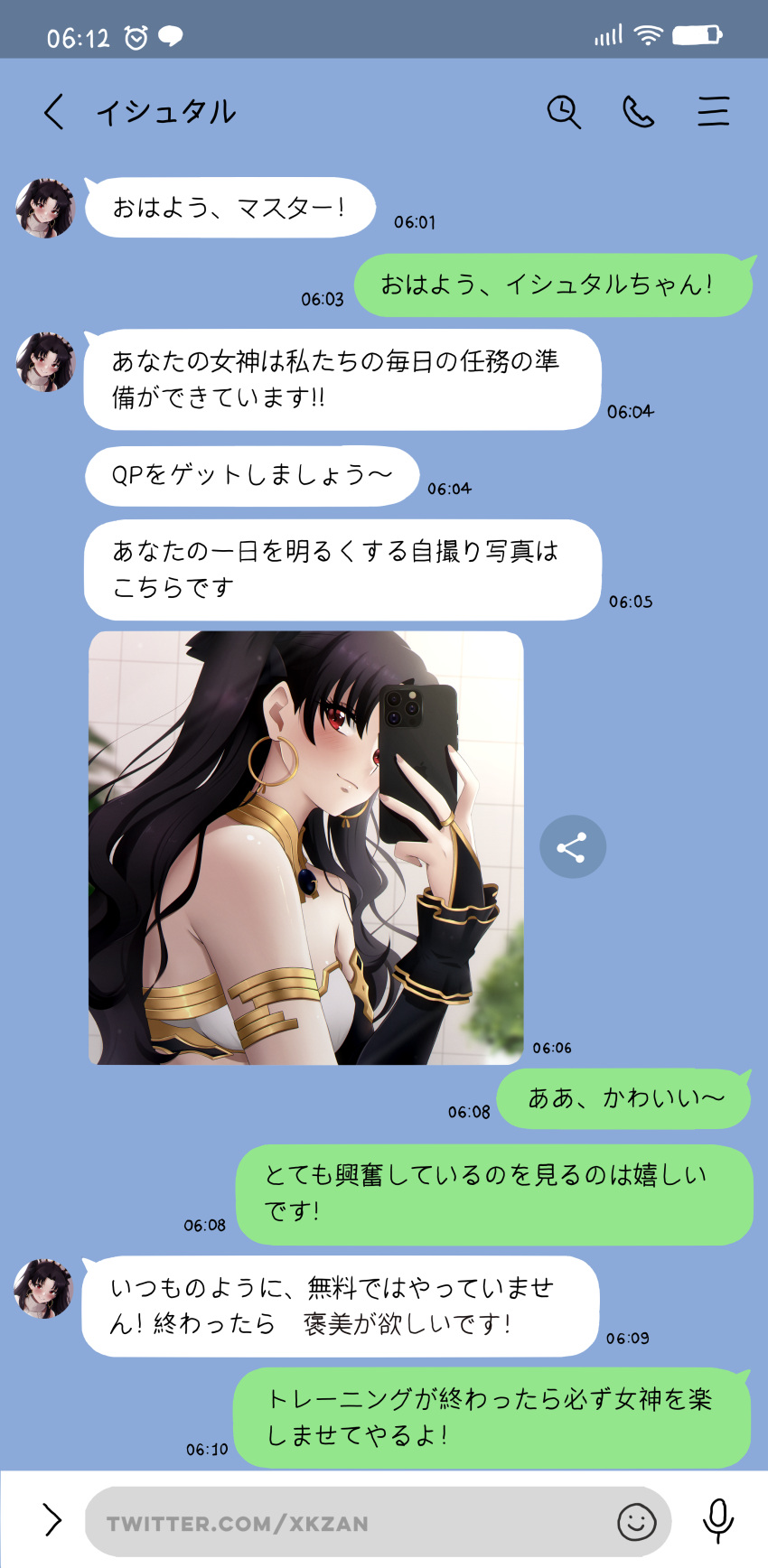 1girl absurdres armlet asymmetrical_sleeves black_hair black_ribbon breasts cellphone chat_log detached_sleeves earrings fake_phone_screenshot fake_screenshot fate/grand_order fate_(series) hair_ribbon highres holding holding_phone hoop_earrings ishtar_(fate) jewelry long_hair medium_breasts neck_ring phone red_eyes ribbon selfie single_detached_sleeve smartphone translation_request two_side_up uneven_sleeves xkzan