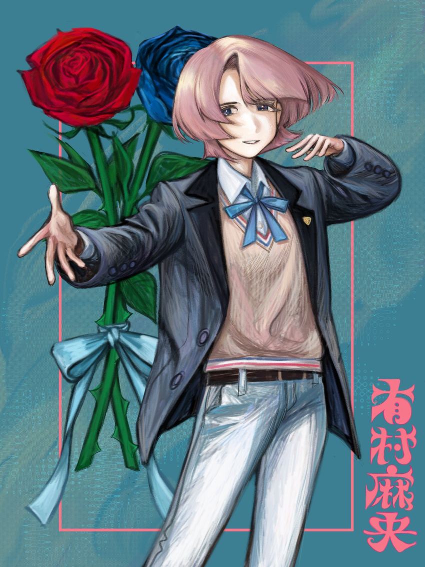 1girl androgynous arimura_mao belt black_belt black_jacket blue_background blue_eyes blue_flower blue_pants blue_ribbon blue_rose brown_sweater character_name collared_shirt curtained_hair denim feet_out_of_frame floating_hair floral_background flower gakuen_idolmaster half-closed_eyes highres idolmaster inset_border jacket jeans lapels long_sleeves looking_at_viewer neck_ribbon open_clothes open_jacket outside_border outstretched_hand pants pink_hair red_flower red_rose ribbon rose shirt short_hair solo suit_jacket sweater white_shirt yamaichi_(yama3ichi4)