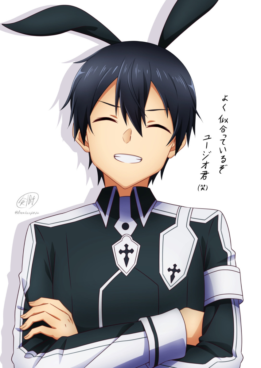 1boy ^_^ animal_ears artist_name black_hair black_jacket closed_eyes collared_jacket commentary_request crossed_arms drop_shadow facing_viewer fake_animal_ears grin hair_between_eyes highres jacket ken-ji kirito long_sleeves male_focus rabbit_ears school_uniform signature simple_background smile solo sword_art_online translation_request twitter_username uniform upper_body white_background