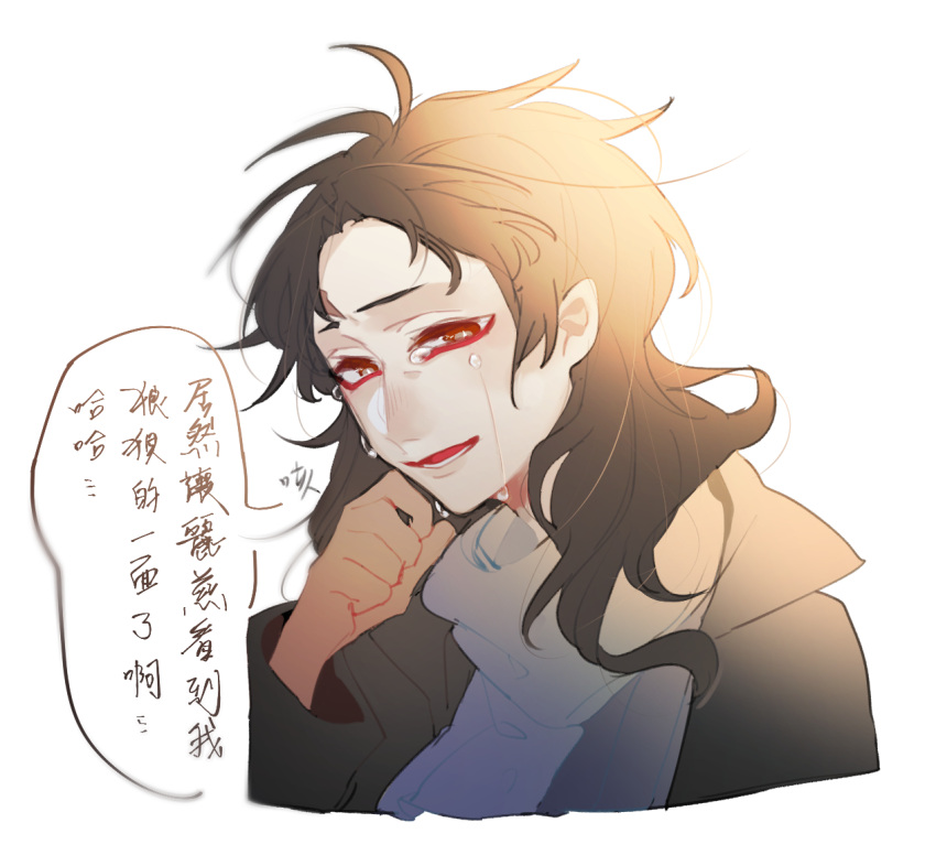1boy black_jacket brown_hair chinese_commentary chinese_text commentary_request crying crying_with_eyes_open grey_scarf hand_up harada_minoru jacket long_hair male_focus open_clothes open_jacket open_mouth parted_bangs red_eyes saibou_shinkyoku scar scar_on_face scar_on_forehead scarf simple_background smile solo tears translation_request white_background yokuhaku