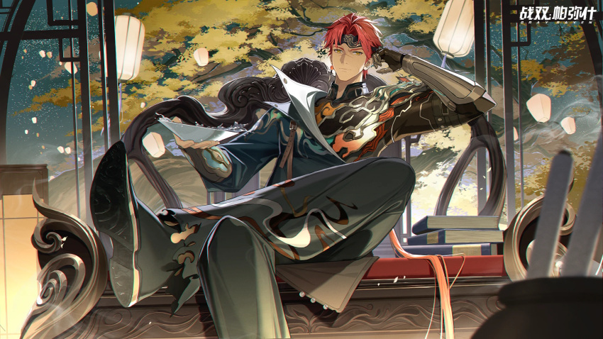 alcohol artist_request birthday book chinese_clothes crossed_legs earrings happy_birthday head_on_hand headband highres holding holding_saucer jewelry lantern leaning_back looking_at_viewer low_ponytail mechanical_arms mechanical_parts night night_sky noctis_(punishing:_gray_raven) official_art paper_lantern punishing:_gray_raven redhead sake saucer scroll single_mechanical_arm sitting sky smile star_(sky) starry_sky tree yellow_eyes