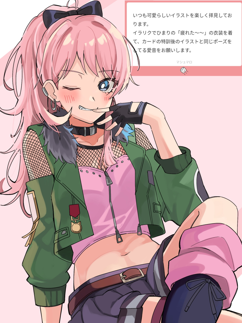 1girl alternate_costume alternate_hairstyle bang_dream! bang_dream!_it's_mygo!!!!! belt belt_buckle black_gloves black_hair black_skirt blush bow brown_belt buckle chihaya_anon clenched_teeth clothing_cutout commentary_request crop_top cropped_jacket crossed_legs earclip earrings fingerless_gloves gloves green_jacket grey_eyes hair_bow half_updo highres jacket jewelry long_hair looking_at_viewer marshmallow_(site) midriff miniskirt nanami_(nunnun_0410) navel one_eye_closed pink_hair pink_shirt request_inset shirt shoulder_cutout sitting skirt sleeves_past_wrists solo teeth translation_request zipper_pull_tab