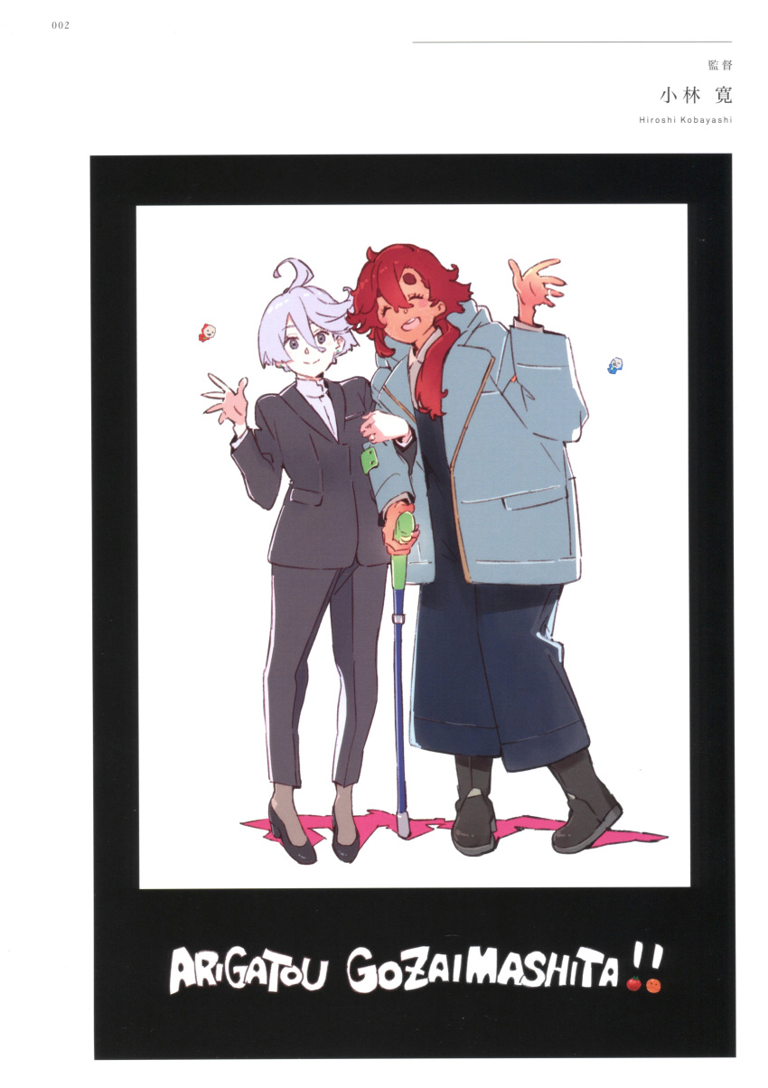 2girls absurdres ahoge coat cool_(gundam_suisei_no_majo) crutch gundam gundam_suisei_no_majo hair_over_shoulder happy highres holding_crutch hots_(gundam_suisei_no_majo) jewelry locked_arms miorine_rembran multiple_girls non-web_source official_art overalls ponytail redhead ring scan short_eyebrows suit suletta_mercury teeth thick_eyebrows upper_teeth_only waving wedding_ring wife_and_wife yuri