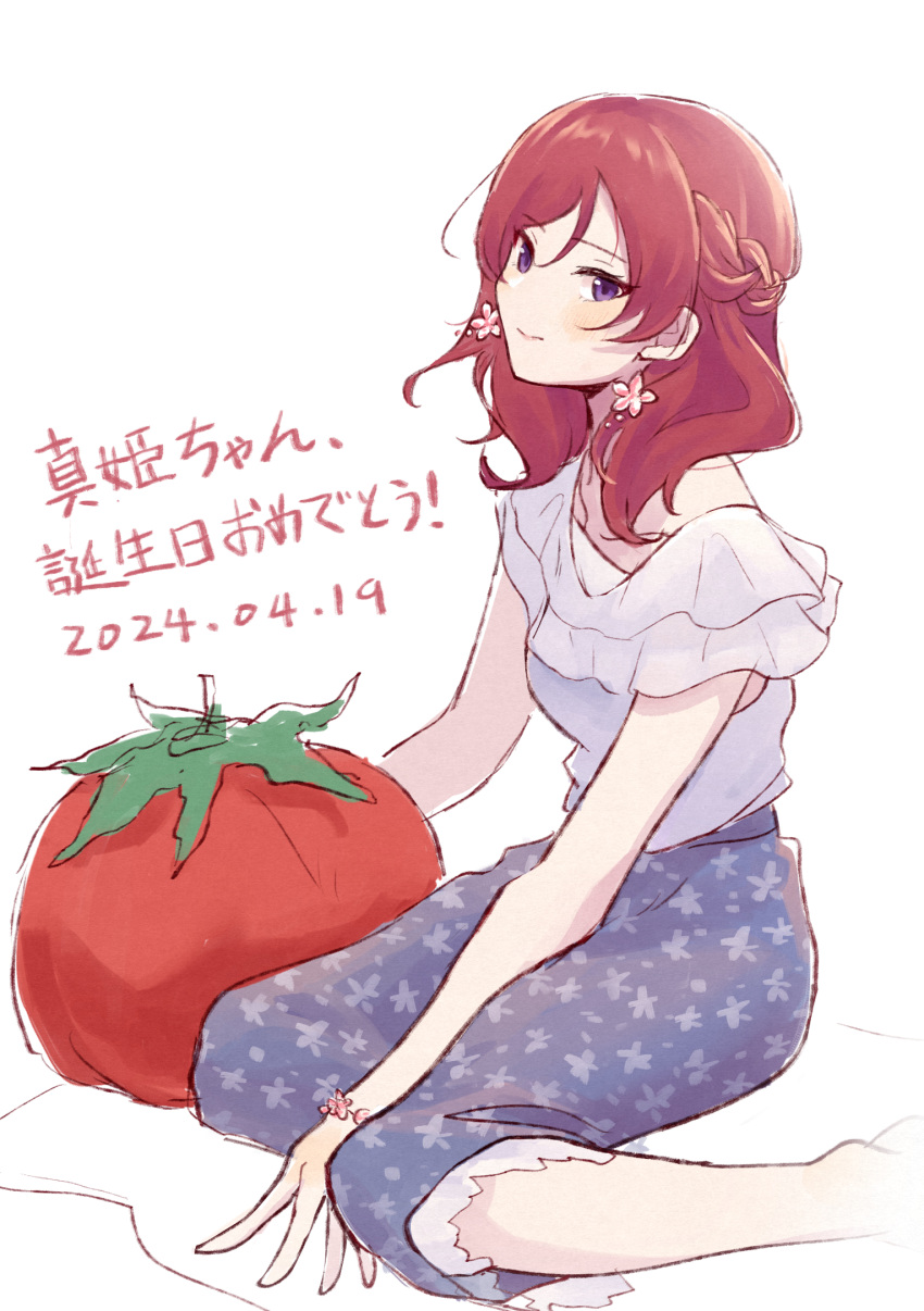 1girl blue_skirt blush bracelet closed_mouth commentary_request earrings frilled_shirt frills half_updo happy_birthday highres jewelry looking_at_viewer love_live! love_live!_school_idol_project medium_hair nishikino_maki oversized_object redhead risai shirt simple_background sitting skirt solo tomato violet_eyes white_background white_shirt