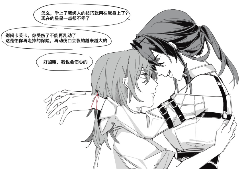 2girls arm_strap arms_around_neck blood blood_from_mouth chinese_commentary chinese_text clothing_cutout collared_shirt commentary_request eye_contact hand_on_another's_back highres honkai:_star_rail honkai_(series) kafka_(honkai:_star_rail) long_hair looking_at_another multiple_girls parted_lips ponytail shirt shoulder_cutout sitting sitting_on_lap sitting_on_person sixteenmiao smile speech_bubble spot_color stelle_(honkai:_star_rail) string_around_wrist trailblazer_(honkai:_star_rail) translation_request upper_body yuri