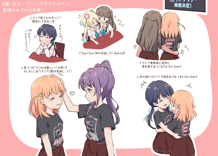 +++ 5girls :d ^_^ absurdres aqua_ascot black_shirt blonde_hair blue_hair blue_ribbon border brown_hair brown_skirt cerise_bouquet closed_eyes closed_mouth clothing_cutout commentary_request covering_another's_mouth cropped_legs crossed_bangs dark_blue_hair dream_believers_(love_live!) dress flower fujishima_megumi gradient_hair green_eyes hair_bun hair_flower hair_ornament hair_ribbon hanamiya_nina hand_on_another's_hip hand_on_table hands_on_another's_hips hands_on_own_cheeks hands_on_own_face hashtag head_rest headpat heart highres hinoshita_kaho hug kan_kanna light_blue_hair link!_like!_love_live! long_hair long_sleeves love_live! low_twintails medium_hair mira-cra_park! multicolored_hair multiple_girls murano_sayaka nirei_nozomi nonaka_kokona notice_lines o_o open_mouth orange_hair osawa_rurino otomune_kozue outline outside_border parted_bangs pink_border pink_dress pink_flower pleated_skirt print_shirt purple_hair rabbit_hair_ornament real_life ribbon shirt shirt_tucked_in short_sleeves shoulder_cutout side_ponytail single_side_bun sitting skirt smile solid_oval_eyes t-shirt translation_request tsukine_kona twintails two_side_up voice_actor_connection white_flower white_outline yutuki_ame