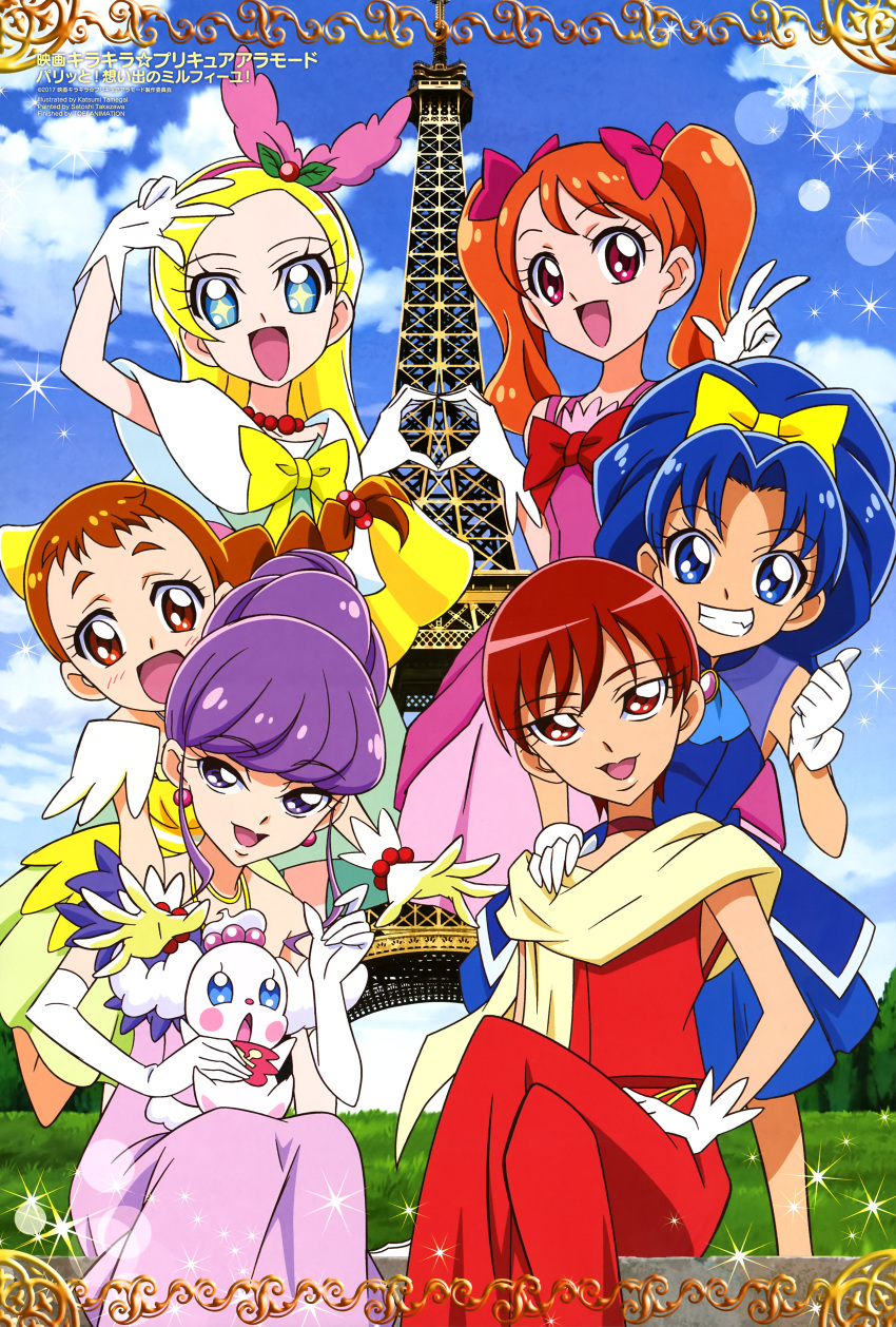 6+girls absurdres arisugawa_himari blonde_hair blue_dress blue_eyes blue_hair blush bow brown_eyes brown_hair choker dress eiffel_tower elbow_gloves gloves grass grin headband highres jewelry kenjou_akira kirahoshi_ciel kirakira_precure_a_la_mode kotozume_yukari long_hair multicolored_eyes multiple_girls necklace official_art paris pearl_necklace pink_bow precure purple_dress purple_hair red_choker red_dress red_eyes redhead smile tamegai_katsumi tategami_aoi thumbs_up translation_request tree usami_ichika white_gloves yellow_bow yellow_dress