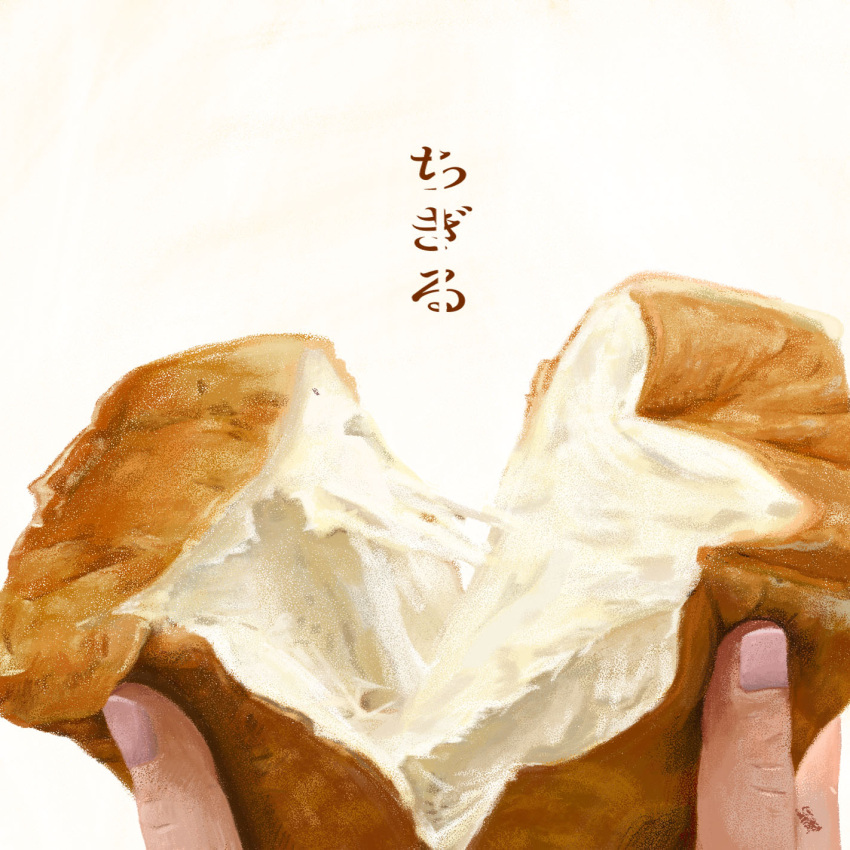 1other bread food food_focus highres hokano_color holding holding_food original simple_background solo white_background