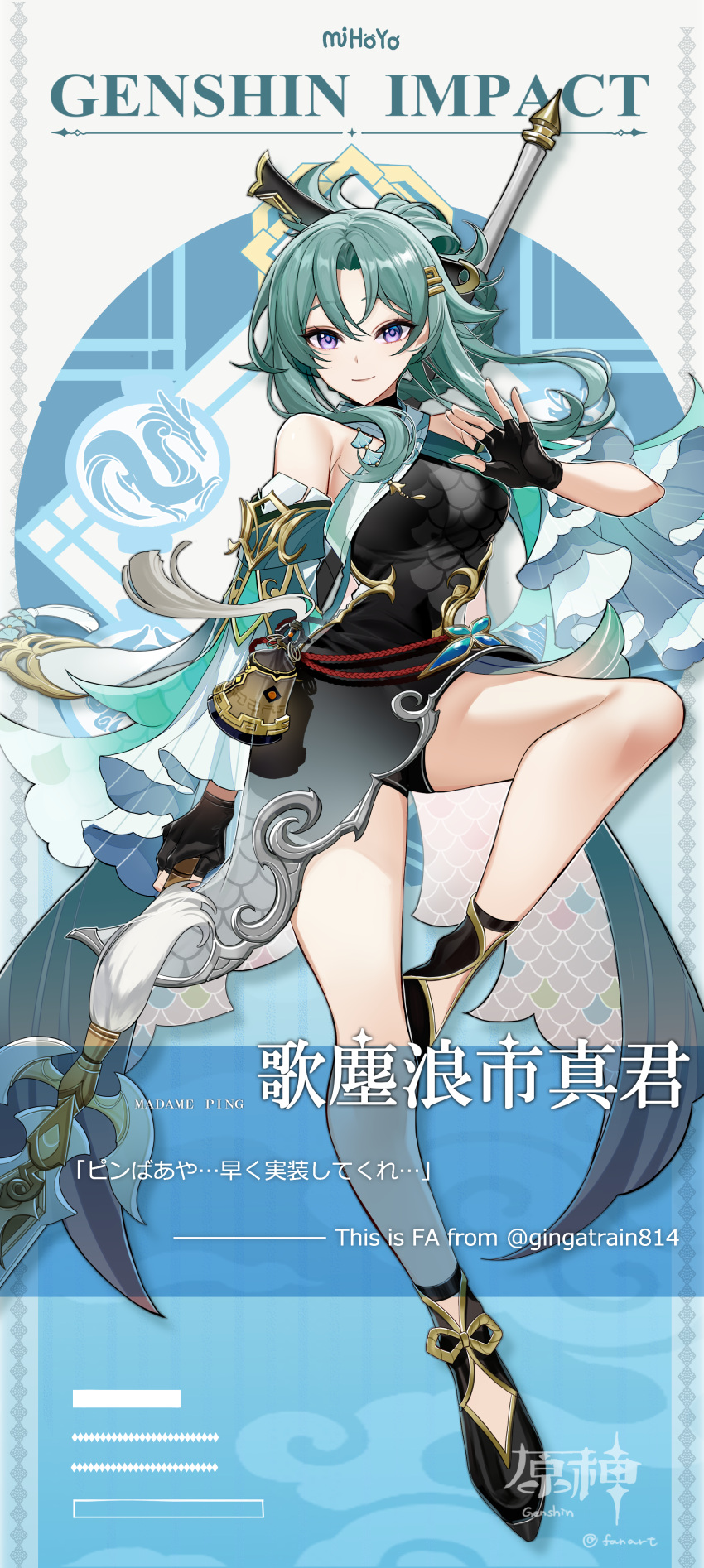 1girl absurdres bare_shoulders bell black_footwear black_gloves breasts chinese_clothes closed_mouth dress fingerless_gloves genshin_impact gloves green_hair hair_ornament hanfu highres holding jiaoling_ruqun looking_at_viewer madame_ping_(genshin_impact) polearm smile solo standing violet_eyes weapon