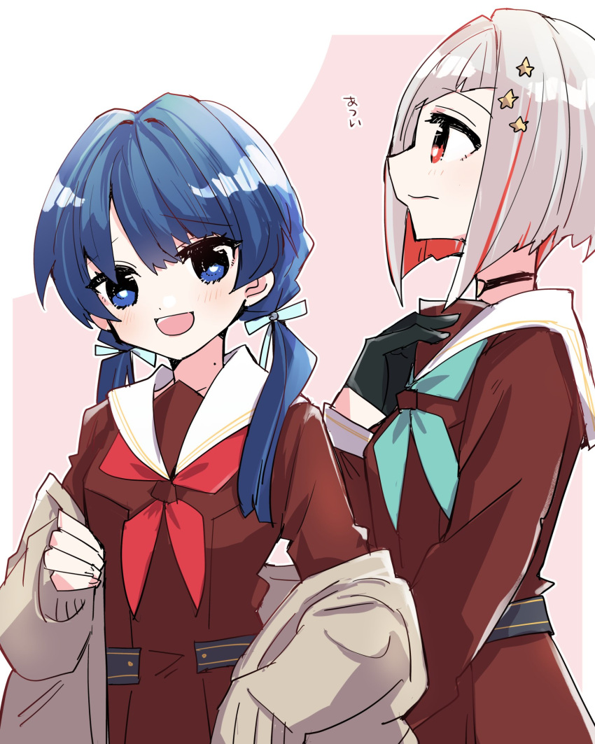 2girls :d aqua_neckerchief black_choker black_gloves blue_eyes blue_hair blue_ribbon blush bob_cut border brown_cardigan brown_dress cardigan cardigan_partially_removed choker colored_inner_hair commentary dark_blue_hair dollchestra dress gloves grey_hair hair_ornament hair_ribbon half_gloves hand_on_own_chest hasu_no_sora_school_uniform highres inverted_bob kanduki_kamibukuro link!_like!_love_live! long_hair long_sleeves looking_at_viewer love_live! low_twintails mole mole_on_neck multicolored_hair multiple_girls murano_sayaka neckerchief o-ring o-ring_choker open_cardigan open_clothes open_mouth outside_border pink_background pleated_dress profile red_eyes red_neckerchief redhead ribbon sailor_collar sailor_dress school_uniform short_hair smile star_(symbol) star_hair_ornament streaked_hair translated twintails upper_body virtual_youtuber white_border white_sailor_collar winter_uniform yugiri_tsuzuri