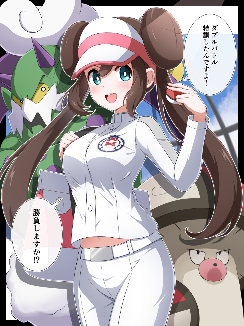 1girl absurdres amoonguss blue_eyes blueberry_academy_(emblem) blueberry_academy_school_uniform blush breasts brown_hair commentary_request double_bun hair_bun hat highres holding holding_poke_ball jacket league_club_uniform long_hair looking_at_viewer open_mouth pants poke_ball poke_ball_(basic) pokemon pokemon_(creature) pokemon_bw2 pokemon_sv rosa_(pokemon) school_uniform shabana_may shirt smile tornadus tornadus_(incarnate) translated twintails visor_cap white_shirt