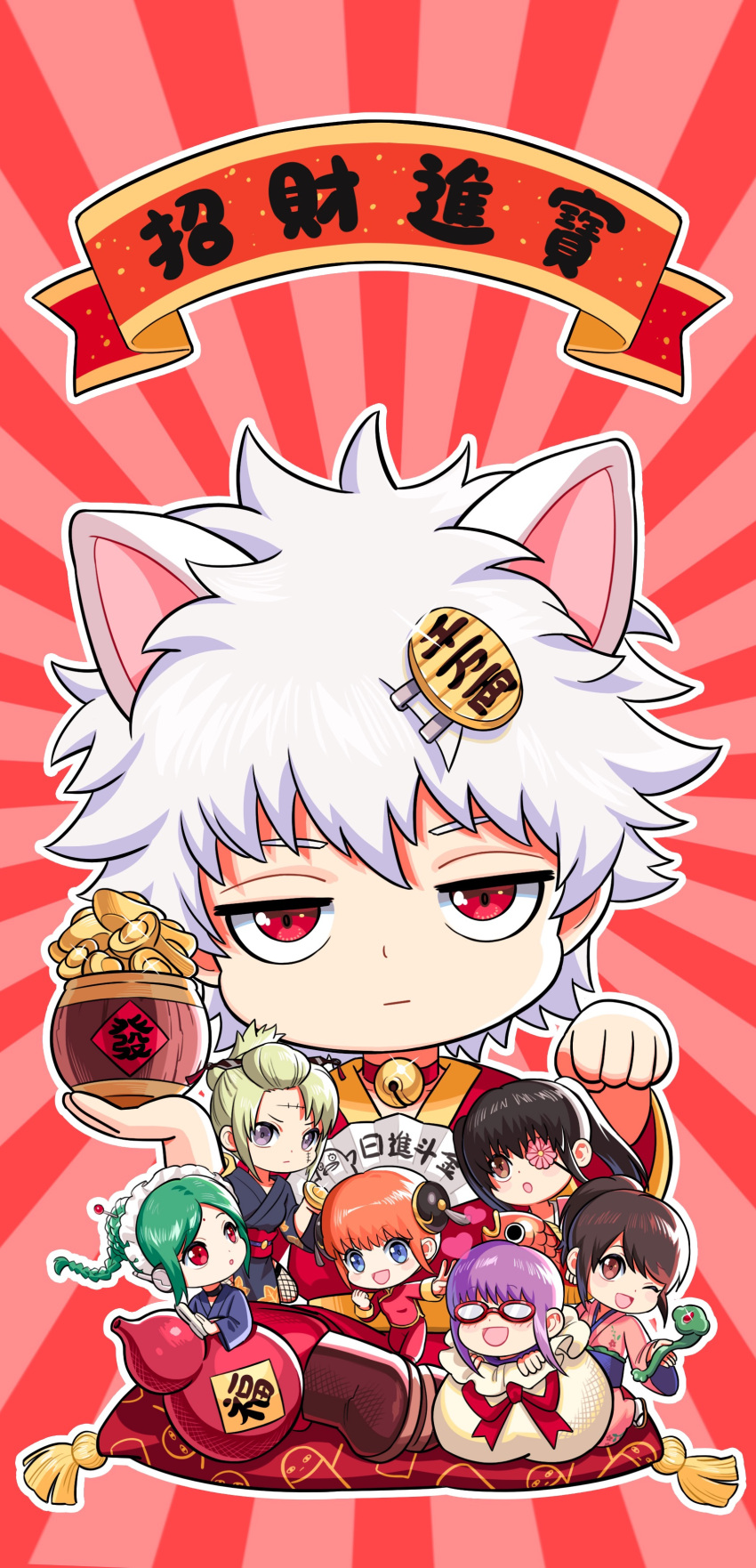 :o absurdres animal_ears barrel bell black_hair black_kimono blonde_hair blue_eyes braid brown_eyes brown_hair bun_cover cat_ears chibi chinese_clothes chinese_commentary chinese_text choker commentary_request expressionless flower_eyepatch folding_fan gintama glasses gourd green_hair hair_ornament hair_pulled_back hairclip hand_fan highres holding_barrel japanese_clothes kagura_(gintama) kimono kiunchiku neck_bell opaque_glasses open_mouth orange_hair pink_kimono ponytail purple_hair red-framed_eyewear red_choker red_eyes sakata_gintoki sarutobi_ayame shimura_tae single_braid smile tama_(gintama) translation_request tsukuyo_(gintama) twintails v violet_eyes white_hair yagyuu_kyuubei