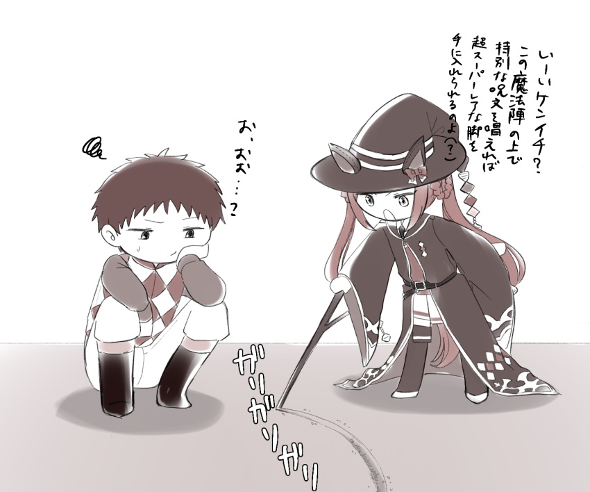 1boy 1girl animal_ears boots chibi greyscale hat head_rest highres holding holding_stick horse_ears horse_girl horse_tail ikezoe_ken'ichi long_hair long_sleeves monochrome poteo_(poteo_mot) real_life simple_background sitting stick sweep_tosho_(umamusume) tail thigh-highs translation_request twintails umamusume very_long_hair wide_sleeves witch_hat