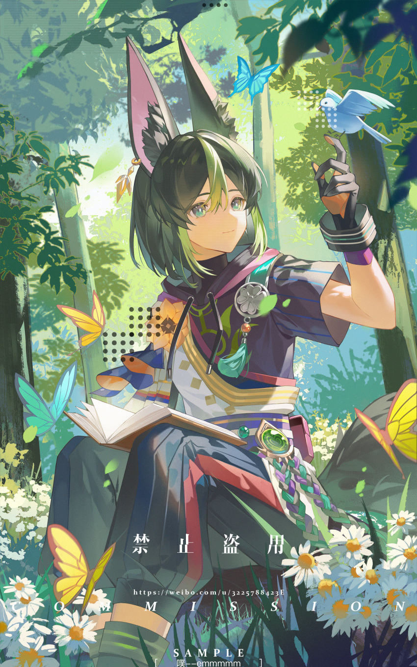 1boy absurdres animal_ear_fluff bird bird_on_hand black_gloves black_hair black_pants blue_eyes book_on_lap bug butterfly closed_mouth commission day flower forest genshin_impact gloves green_hair hair_between_eyes highres medium_hair multicolored_hair nature outdoors pants pupuchi82 sample_watermark short_sleeves sitting smile solo streaked_hair tighnari_(genshin_impact) watermark white_flower