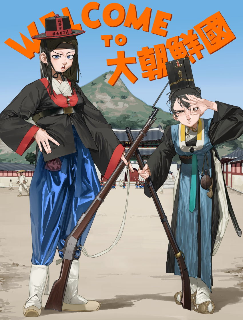 2girls absurdres ammunition_pouch antique_firearm bayonet belt black_belt black_eyes black_hair black_hat blue_sky brown_eyes buttons chin_strap closed_mouth day english_commentary english_text firelock full_body gun gun_sling hand_on_own_hip hat highres holding holding_gun holding_weapon joseon_dynasty korea korean_clothes korean_commentary korean_empire korean_text korean_traditional_hat leaning_forward long_hair long_sleeves looking_at_viewer matchlock military military_uniform mixed-language_commentary mountain multiple_girls musket open_mouth original outdoors pants pouch pzkpfwi shadow sky soldier solo standing sword translation_request uniform weapon wide_sleeves
