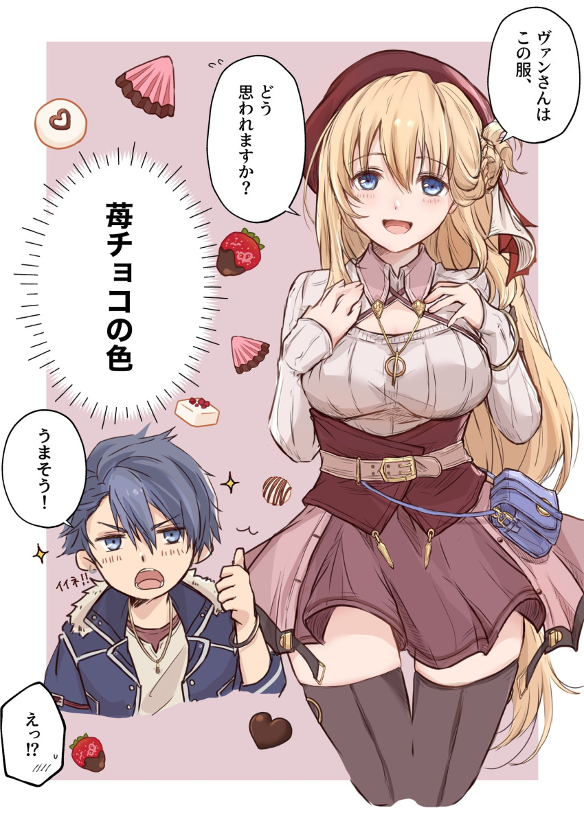1boy 1girl :d agnes_claudel belt black_thighhighs blonde_hair blue_bag blue_coat blue_hair border breasts candy chocolate chocolate_strawberry coat commentary dessert eiyuu_densetsu food fruit fur-trimmed_coat fur_trim hair_between_eyes hat heart heart-shaped_chocolate highres jewelry kai_no_kiseki kuro_no_kiseki long_hair looking_at_viewer necklace open_mouth outside_border polly_(cott) red_background red_hat red_skirt short_hair simple_background skirt smile speech_bubble strawberry symbol-only_commentary thigh-highs thumbs_up translation_request v-shaped_eyebrows van_arkride white_border