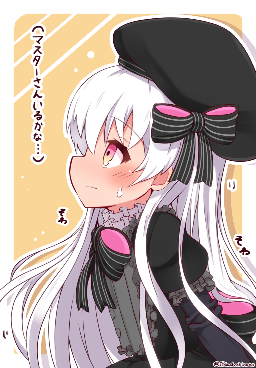 1girl absurdres beret black_bow black_dress black_gloves black_hat blush bow brown_background closed_mouth commentary_request doll_joints dress elbow_gloves fate/extra fate_(series) frilled_sleeves frills from_side gloves hair_between_eyes hair_bow hat highres joints long_hair nursery_rhyme_(fate) pink_eyes profile puffy_short_sleeves puffy_sleeves short_sleeves small_sweatdrop solo striped_bow sweat translation_request twitter_username two-tone_background upper_body very_long_hair white_background white_hair yuya090602