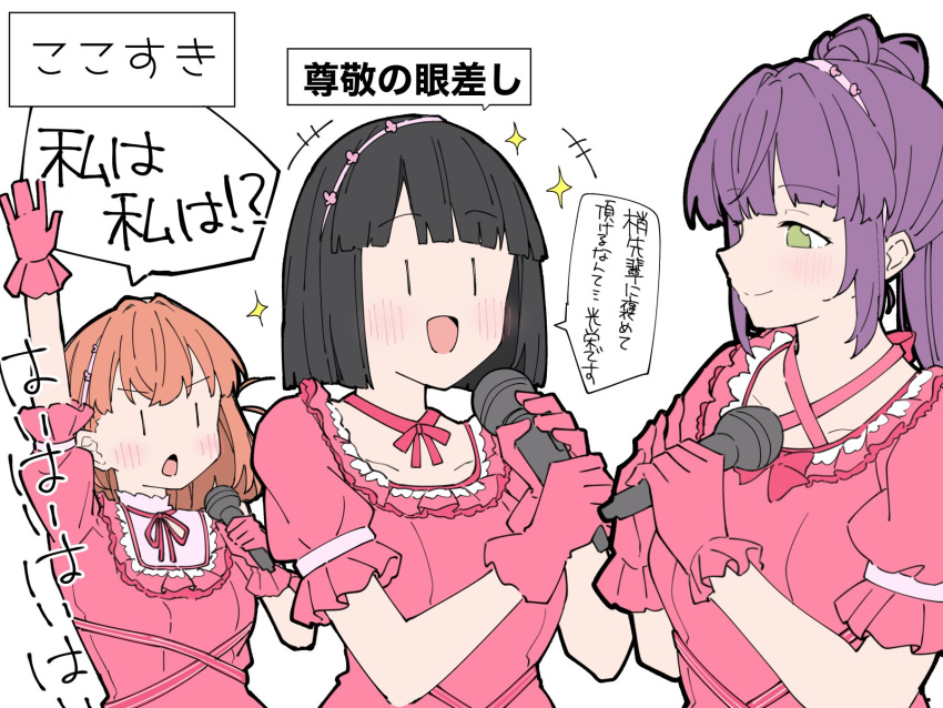 +++ 3girls :d arm_up black_hair blunt_bangs blunt_ends blush cerise_bouquet commentary_request crossed_bangs dress frilled_dress frilled_gloves frills gloves green_eyes hair_bun hairband highres hinoshita_kaho holding holding_microphone link!_like!_love_live! liz_(piyoko_piyop) lone_nape_hair long_hair looking_at_another love_live! medium_hair microphone momose_ginko multiple_girls neck_ribbon open_mouth orange_hair otomune_kozue pink_dress pink_gloves pink_hairband puffy_short_sleeves puffy_sleeves purple_hair reflection_in_the_mirror_(love_live!) ribbon short_hair short_sleeves side_ponytail sidelocks simple_background single_side_bun smile sparkle speech_bubble thick_outlines translation_request two-handed two_side_up v-shaped_eyebrows virtual_youtuber white_background |_|