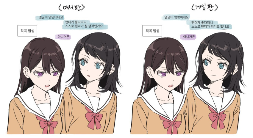 2girls akni bang_dream! bang_dream!_it's_mygo!!!!! black_hair blue_eyes brown_dress brown_hair closed_mouth commentary_request dress korean_commentary korean_text long_hair looking_at_another mole mole_under_eye multiple_girls neck_ribbon open_mouth parted_lips red_ribbon ribbon sailor_collar sailor_dress shiina_taki simple_background smile translation_request upper_body violet_eyes white_background white_sailor_collar yahata_umiri