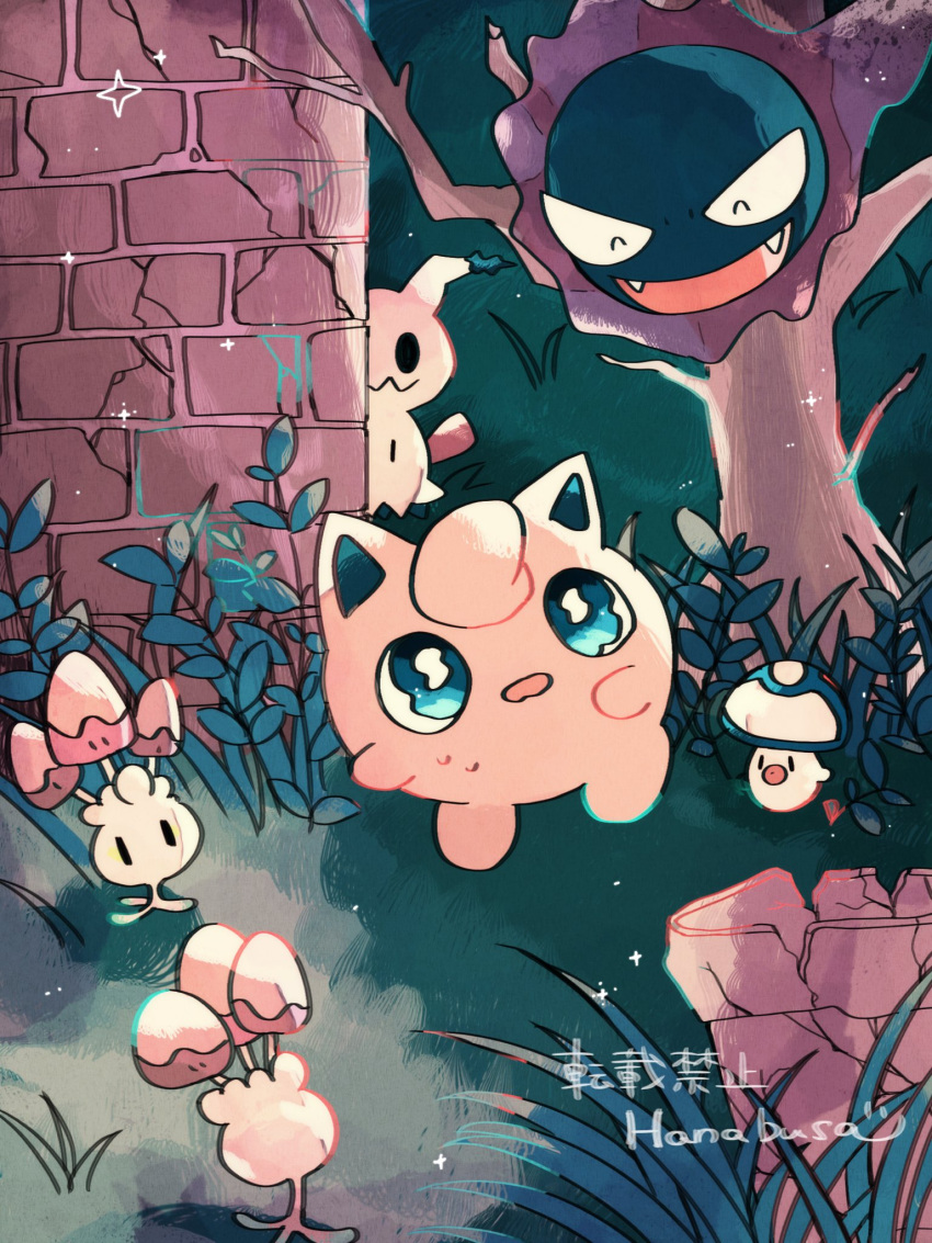 ^_^ artist_name brick_wall closed_eyes colored_skin commentary_request crack cracked_wall fangs floating foongus gastly grass hanabusaoekaki highres jigglypuff mimikyu morelull no_humans on_grass open_mouth outdoors pink_skin pokemon pokemon_(creature) smile solid_oval_eyes sparkle tail tree wavy_eyes