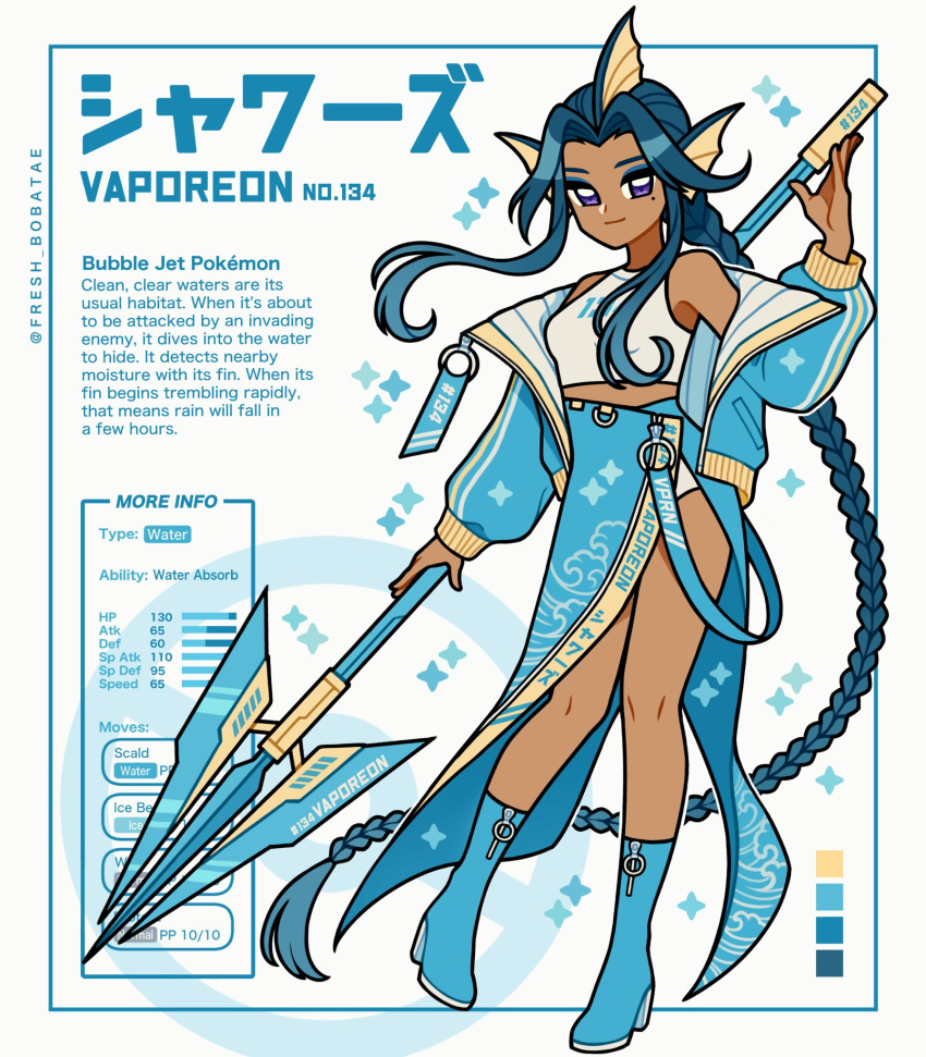 1girl bare_shoulders blue_hair blue_jacket blue_skirt boots braid color_guide crop_top dark-skinned_female dark_skin emily_kim english_text fins head_fins highres holding holding_polearm holding_weapon jacket long_hair personification pokemon polearm print_skirt shirt side_slit simple_background single_braid skirt sleeveless sparkle spear stats tank_top twitter_username very_long_hair violet_eyes wave_print weapon white_shirt