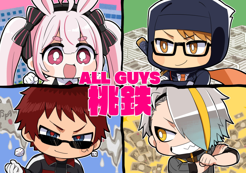 1girl 3boys ahoge animal_ears asymmetrical_bangs banknote bans black_jacket black_suit blonde_hair blue_eyes blush brown_eyes brown_hair building clenched_hand closed_mouth crossed_arms currency_strap dice dice_earrings english_text facial_mark gatchmanv glasses gloves grey_hair grin hair_over_one_eye hairband highres hood indie_virtual_youtuber jacket looking_over_eyewear melting money multicolored_eyes multicolored_hair multiple_boys ninja open_mouth orange_scarf pile_of_money pink_eyes pink_hair rabbit_ears red_eyes redhead rolling_sleeves_up scarf sharp_teeth short_hair smile smirk streaked_hair suit sumikawa_(sumikawa8v) sunglasses teeth tenkai_tsukasa thick_eyebrows tomari_mari tossing translation_request twintails utai_meika v-shaped_eyebrows virtual_youtuber white_gloves yellow_eyes