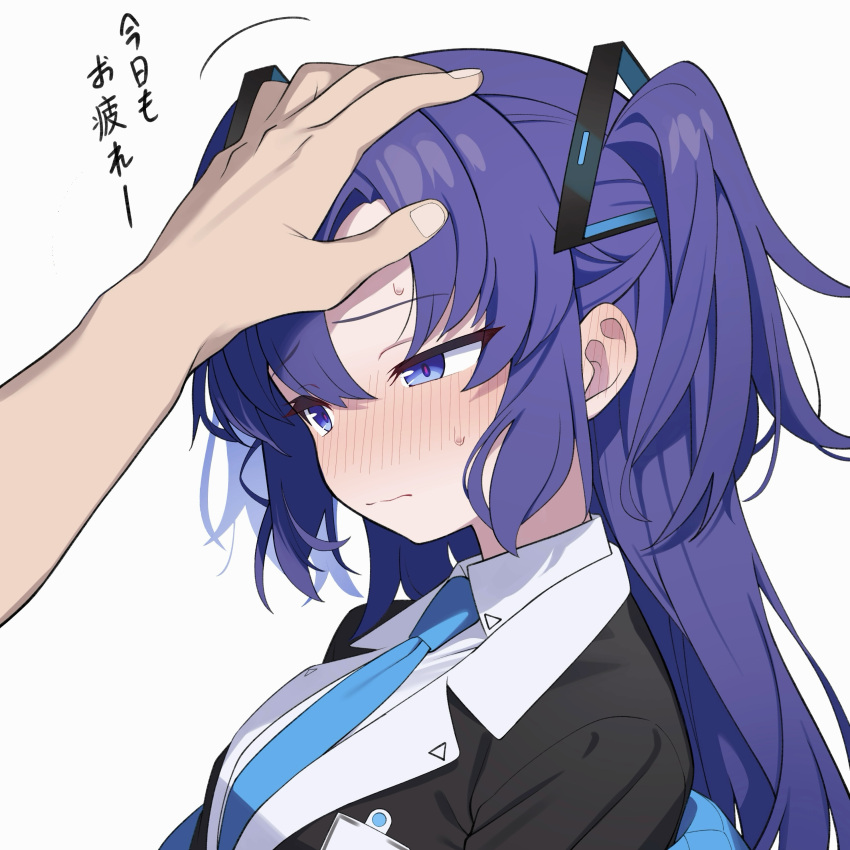 1boy 1girl absurdres blue_archive blue_necktie blush breasts closed_mouth collared_shirt headpat highres hiroikara_(smhong04) large_breasts long_hair necktie purple_hair shirt simple_background suit translation_request two_side_up upper_body violet_eyes white_background white_shirt yuuka_(blue_archive)