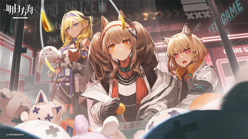 3girls angelina_(arknights) animal_ear_fluff animal_ears arknights arm_strap bag belt belt_buckle black_collar black_gloves black_shirt black_skin black_thighhighs blonde_hair blue_hairband blue_necktie blunt_bangs blush braid breasts bright_pupils brown_hair buckle collar colored_skin controller copyright_name copyright_notice crane_game cross-shaped_pupils dot_nose dragon_horns dutch_angle earpiece elbow_pads fang flying_sweatdrops fox_ears fox_girl frown gloves hair_intakes hair_ornament hairband hairpin high_collar highres holding holding_controller horns hugging_object infection_monitor_(arknights) jacket joystick kamameshi_gougoumaru large_breasts layered_shirt light_brown_hair logo long_hair low_twin_braids medium_hair multiple_girls multiple_hairpins necktie off_shoulder official_art open_clothes open_jacket open_mouth orange_eyes pink_eyes pointy_ears red_hairband red_jacket rhodes_island_logo_(arknights) saileach_(arknights) shirt sign skin_fang striped_clothes striped_hairband stuffed_animal stuffed_toy sweat symbol-shaped_pupils tag thigh-highs twin_braids twintails unzipped upper_body utage_(arknights) white_belt white_jacket white_pupils white_shirt x_hair_ornament