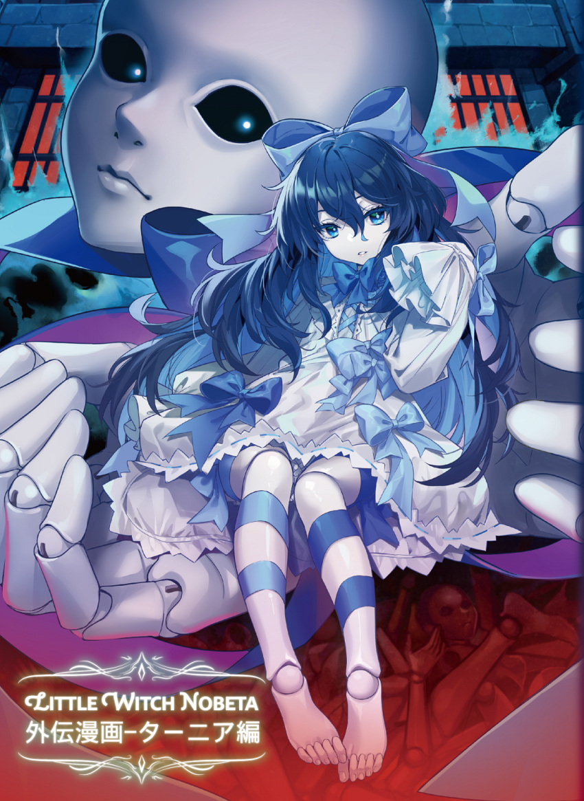 1girl barefoot blue_bow blue_eyes blue_hair bow copyright_name dress feet full_body hair_bow highres little_witch_nobeta long_hair looking_at_viewer official_art sitting sleeves_past_fingers sleeves_past_wrists solo tania_(little_witch_nobeta) very_long_hair white_dress