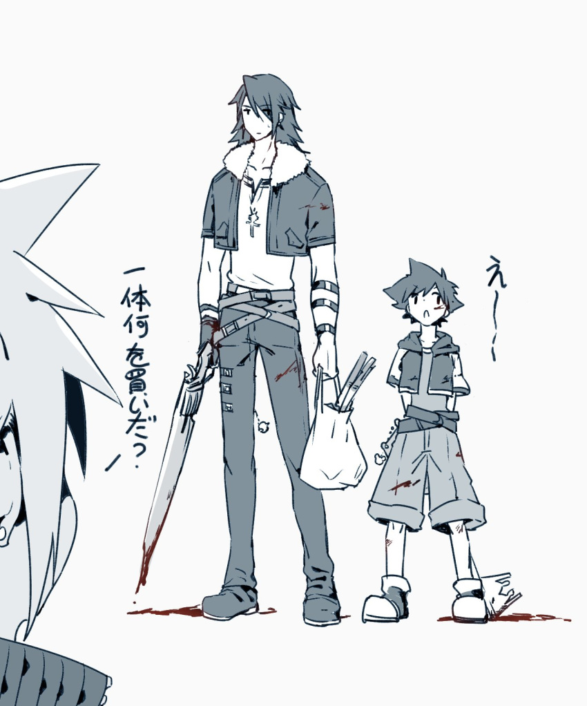 3boys age_difference arm_strap bag belt blood blood_on_clothes blood_on_face blood_on_hands blood_on_weapon cloud_strife cropped_jacket earrings facing_away fermium.ice final_fantasy final_fantasy_vii final_fantasy_viii full_body gloves grocery_bag gunblade high_collar highres holding holding_bag holding_sword holding_weapon hood hood_down hooded_jacket jacket jewelry jitome keyblade kingdom_hearts kingdom_hearts_ii long_hair looking_to_the_side male_focus monochrome multiple_belts multiple_boys necklace open_clothes open_jacket open_mouth pants pendant shoes shopping_bag short_hair short_sleeves simple_background single_glove sora_(kingdom_hearts) spiky_hair spot_color squall_leonhart standing stud_earrings sweatdrop sword translated v-neck weapon white_background