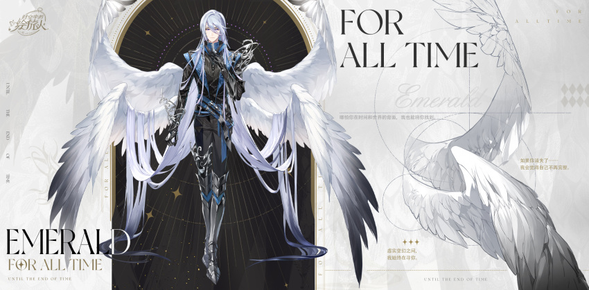 1boy absurdly_long_hair alternate_costume angel_wings arm_at_side armor armored_boots belt black_background black_footwear black_gloves black_hair black_jacket black_pants black_wings blue_belt blue_gemstone blue_shirt boots bracer cael_anselm character_name chess_piece chinese_text clenched_hand closed_mouth copyright_name dangle_earrings earrings english_text faulds feathered_wings full_body gem gloves gradient_hair gradient_wings hair_between_eyes hair_flowing_over hand_up highres holding holding_chess_piece jacket jewelry lapels long_bangs long_hair long_sleeves looking_at_viewer lovebrush_chronicles male_focus multicolored_hair multicolored_wings multiple_wings notched_lapels official_art pants pauldrons pinstripe_jacket pinstripe_pattern reference_sheet shirt shoulder_armor shoulder_pads single_earring single_pauldron smile solo standing straight-on sunburst vambraces very_long_hair violet_eyes white_background white_hair white_wings wings