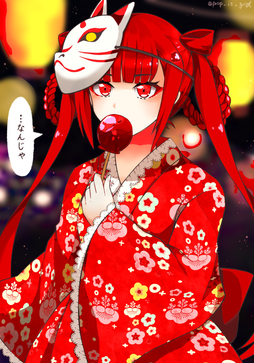 1girl beatmania food japanese_clothes kimono red_eyes red_hair red_hair red_kimono umegiri_ameto