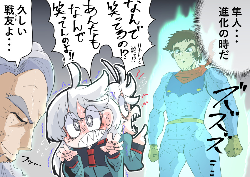 1girl 2boys afterimage ahoge asticassia_school_uniform aura beard beard_stubble brown_gloves closed_eyes commentary_request delling_rembran doden_3-shiki facial_hair getter_robo getter_robo_arc gloves grey_eyes grey_hair gundam gundam_suisei_no_majo highres huge_ahoge long_hair long_sleeves miorine_rembran multiple_boys nagare_ryoma pilot_suit red_scarf scarf school_uniform sharp_teeth short_hair stubble teeth thick_eyebrows translation_request turning_head