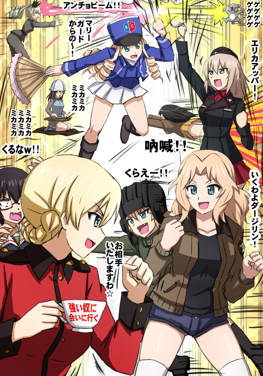 6+girls anchovy_(girls_und_panzer) anzio_military_uniform bc_freedom_(emblem) bc_freedom_military_uniform black-framed_eyewear black_eyes black_footwear black_hair black_hat black_helmet black_jacket black_ribbon black_shirt blonde_hair blue_eyes blue_jacket blue_shorts blue_vest bob_cut boots braid brown_eyes brown_hair brown_jacket chi-hatan_military_uniform claw_pose clenched_hand closed_eyes commentary constricted_pupils cup cutoffs darjeeling_(girls_und_panzer) dress_shirt drill_hair electricity emblem energy_beam fang fighting fighting_stance flying folding_fan garrison_cap girls_und_panzer green_jumpsuit grey_hair grey_jacket grey_pants hair_intakes hair_ribbon hand_fan hat helmet highres holding holding_cup holding_fan holding_instrument instrument itsumi_erika jacket jumpsuit kantele katyusha_(girls_und_panzer) kawashima_momo kay_(girls_und_panzer) keizoku_military_uniform kepi koala kuromorimine_military_uniform leaning_forward long_hair long_sleeves looking_at_another marie_(girls_und_panzer) medium_hair mika_(girls_und_panzer) military_hat military_uniform miniskirt monocle motion_lines multiple_girls music nishi_kinuyo omachi_(slabco) ooarai_military_uniform open_clothes open_jacket open_mouth pants playing_instrument pleated_skirt pravda_military_uniform raised_fist red_jacket red_shirt red_skirt ribbon saunders_military_uniform seiza semi-rimless_eyewear shirt short_hair short_shorts shorts sitting skirt smile st._gloriana's_military_uniform standing tank_helmet teacup thigh-highs translated tulip_hat twintails under-rim_eyewear uniform vest white_shirt white_skirt white_thighhighs wing_collar yellow_skirt