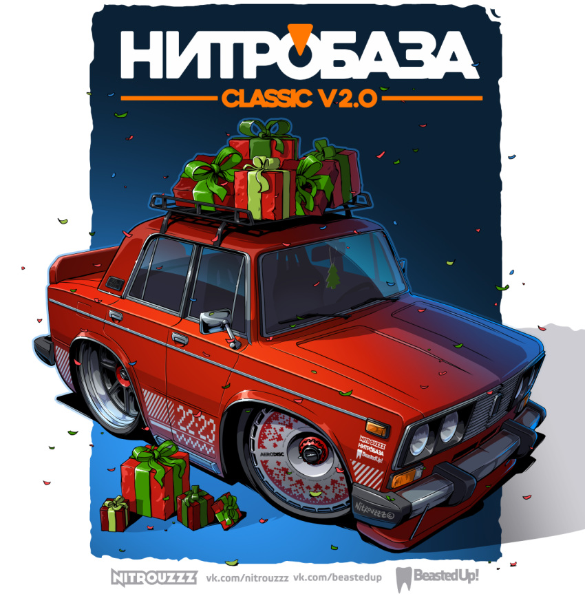 artist_name car christmas gift highres lada_(car) motor_vehicle nitrouzzz no_humans original red_car russian_text shadow translation_request vehicle_focus vehicle_request web_address