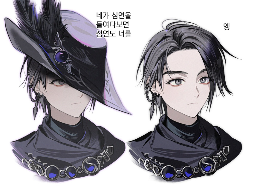 1girl androgynous black_hair black_hat brooch commentary_request cropped_torso ear_piercing earrings expressionless final_fantasy final_fantasy_xiv grey_eyes hat hat_feather hat_over_one_eye jewelry korean_commentary korean_text looking_ahead multiple_views one_eye_covered piercing portrait reaper_(final_fantasy) reverse_trap short_hair simple_background ssibalmas translation_request tricorne white_background zero_(ff14)