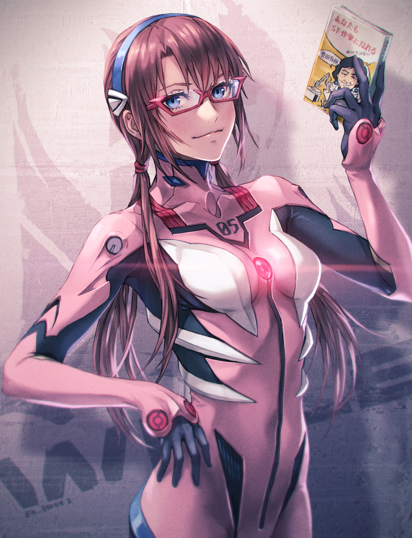 1girl blue_eyes blue_hairband blush bodysuit brown_hair closed_mouth commentary_request evangelion:_2.0_you_can_(not)_advance glasses hairband highres holding holding_magazine long_hair looking_at_viewer low_twintails magazine_(object) makinami_mari_illustrious neon_genesis_evangelion pink-framed_eyewear pink_bodysuit plugsuit rebuild_of_evangelion smile solo twintails yoake_dawn01