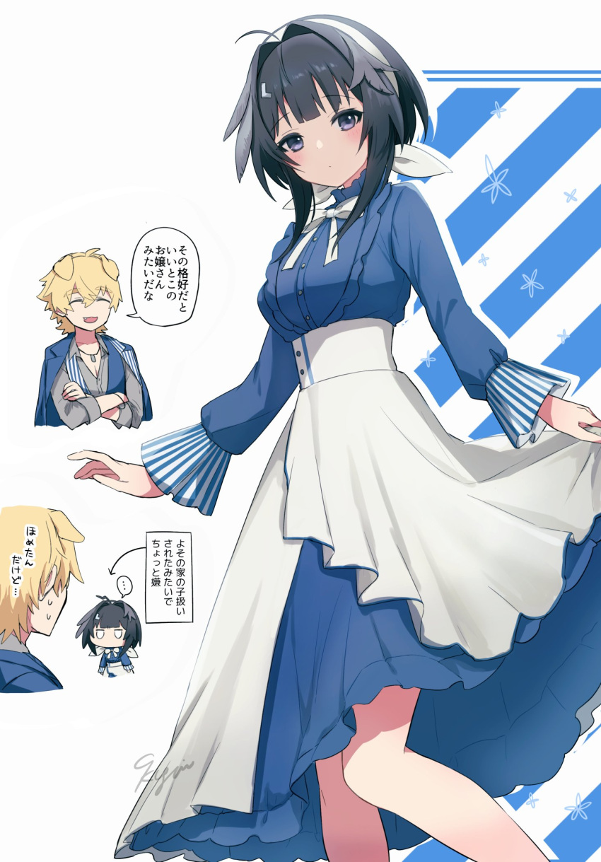 ... 1boy 1girl 9kugai ahoge animal_ears arknights bird_girl black_hair blonde_hair blue_dress blue_jacket blush bow brother_and_sister buttons closed_eyes collared_shirt commentary_request cropped_torso crossed_arms dog_boy dog_ears dress expressionless feet_out_of_frame grey_shirt hair_intakes hair_ribbon hairband highres jacket jacket_on_shoulders jewelry la_pluma_(arknights) lawson long_sleeves looking_at_another looking_at_viewer necklace official_alternate_costume ribbon shirt short_hair siblings simple_background skirt_hold speech_bubble spoken_ellipsis step-siblings striped_background striped_clothes striped_jacket sweat tequila_(arknights) translation_request violet_eyes white_background white_bow white_hairband white_ribbon