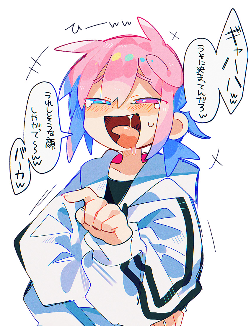 1boy :d absurdres black_shirt blue_eyes bright_pupils commentary_request drooling fang highres hood hood_down hoodie laughing long_sleeves male_focus mouth_drool original pink_eyes pink_hair raito-kun_(uenomigi) shirt short_hair smile solo tearing_up translation_request uenomigi white_hoodie white_pupils