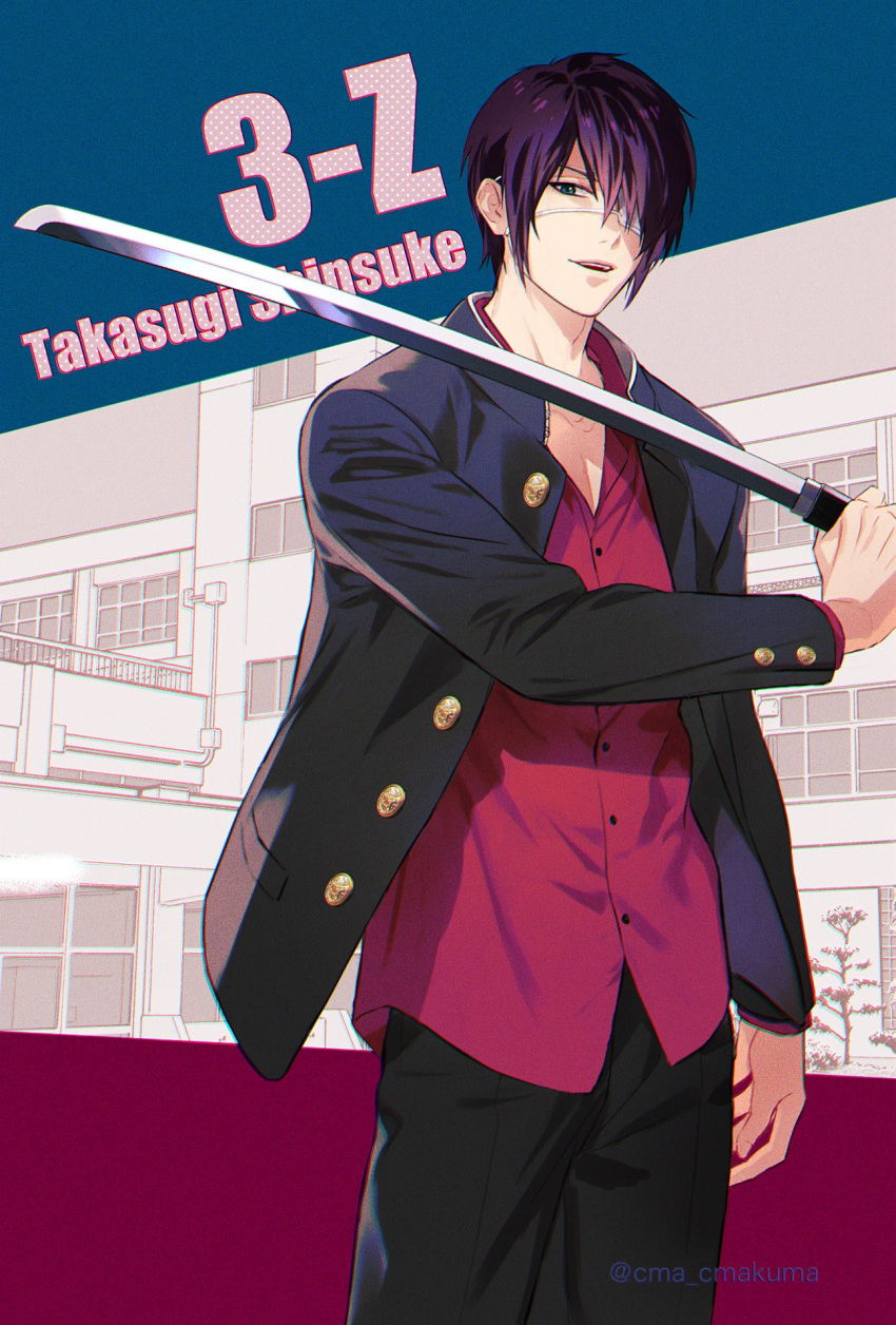 1boy black_jacket black_pants blue_eyes building character_name cma_cmakuma collared_shirt cowboy_shot eyepatch gakuran gintama gold_buttons hair_over_one_eye highres holding holding_sword holding_weapon jacket katana long_sleeves looking_at_viewer male_focus one_eye_covered open_clothes open_jacket pants parted_lips pink_shirt purple_hair school school_uniform shirt smile solo sword takasugi_shinsuke twitter_username weapon