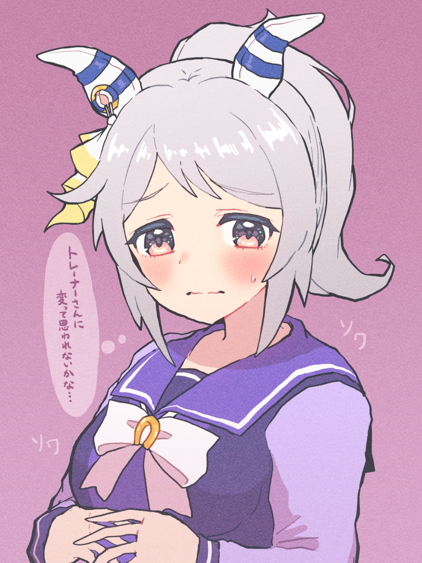1girl absurdres alternate_hairstyle animal_ears blush bow bowtie breasts closed_mouth commentary_request ear_covers ears_down frown grey_hair highres hishi_miracle_(umamusume) horse_ears medium_breasts nenbutsu_0416 own_hands_together pink_background ponytail purple_shirt raised_eyebrows sailor_collar school_uniform shirt short_hair simple_background solo sweatdrop thought_bubble tracen_school_uniform translation_request umamusume upper_body violet_eyes