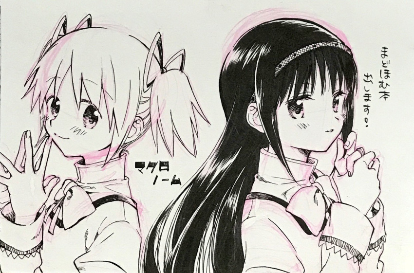 2girls akemi_homura back-to-back blush_stickers bow bowtie closed_mouth collared_shirt commentary_request fingernails greyscale hair_ribbon hairband high_collar highres interlocked_fingers jewelry juliet_sleeves kaname_madoka lace-trimmed_sleeves lace_trim long_hair long_sleeves looking_at_viewer mahou_shoujo_madoka_magica mahou_shoujo_madoka_magica_(anime) mitakihara_school_uniform monochrome multiple_girls no+bi= own_hands_together parted_lips puffy_sleeves ribbon ring school_uniform shirt short_hair short_twintails smile traditional_media translation_request twintails upper_body