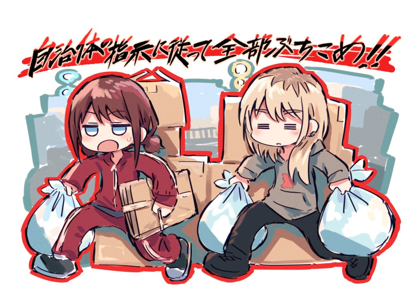 2girls :o =_= bag black_footwear black_pants blonde_hair blue_eyes border box bullfalk cardboard_box carrying carrying_under_arm closed_eyes closed_mouth commentary_request frown girls_band_cry grey_hoodie holding holding_bag hood hoodie iseri_nina jacket jitome kawaragi_momoka long_hair low_twintails multiple_girls open_mouth outline pants red_jacket red_outline red_pants redhead short_hair short_twintails sweatdrop track_jacket track_pants track_suit translation_request trash_bag twintails walking white_border