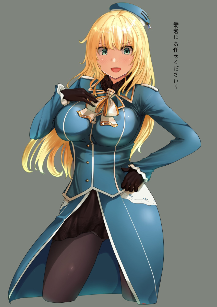 1girl atago_(kancolle) beret black_gloves black_pantyhose blonde_hair blue_hat blush breasts cowboy_shot gloves green_eyes grey_background hand_on_own_chest hand_on_own_hip hat highres jouzaburou_(joe3) kantai_collection large_breasts long_hair long_sleeves looking_at_viewer military military_uniform open_mouth pantyhose smile solo uniform